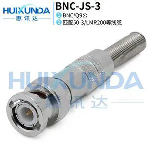 BNC-JS-3 BNC male spring head pure copper BNC video connector matching -3 wire connector BNC-JS-3 BNC male spring head pure copper BNC video connector matching -3 wire connector