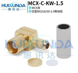 MCX-C-KW-1.5 MCX female right angle elbow crimp 50-1.5/RG316 cable MCX-KW3 connector MCX-C-KW-1.5 MCX female right angle elbow crimp 50-1.5/RG316 cable MCX-KW3 connector