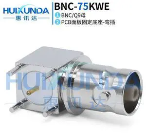 BNC-75KWE curved four-corner socket BNC female PCB panel fixed socket BNC-75KWHD connector BNC-75KWE curved four-corner socket BNC female PCB panel fixed socket BNC-75KWHD connector