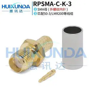 RPSMA-C-K-3 SMA female male thread pin reverse crimp 50-3/LMR200 cable connector K5 RPSMA-C-K-3 SMA female male thread pin reverse crimp 50-3/LMR200 cable connector K5