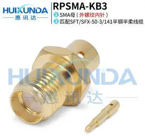 RPSMA-KB3 SMA female reverse pole external thread needle welding RG402/670-141 semi-flexible semi-steel wire connector RPSMA-KB3 SMA female reverse pole external thread needle welding RG402/670-141 semi-flexible semi-steel wire connector