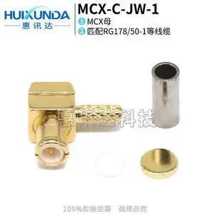 MCX-C-JW1 MCX bent male crimp 50-1 cable MCX-JW178 MCX connector MCX-C-JW1 MCX bent male crimp 50-1 cable MCX-JW178 MCX connector