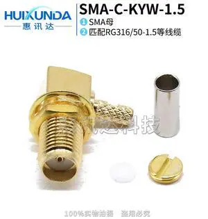SMA-C-KYW3 SMA-KYW1.5Y SMA female elbow with nut fixed crimp 50-1.5 cable SMA-C-KYW3 SMA-KYW1.5Y SMA female elbow with nut fixed crimp 50-1.5 cable