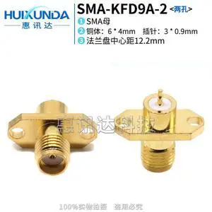 SMA-KFD9a Two-hole SMA-KFD SMA four-hole flange fixed KFD l outsourcing SMA-KFD thick SMA-KFD9a Two-hole SMA-KFD SMA four-hole flange fixed KFD l outsourcing SMA-KFD thick