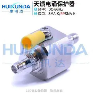 SMA-K/RPSMA-K SMA6G Square Cavity Arrester SMA Outer Hole to Outer Pin Inverse SMA-JK Arrester SMA-K/RPSMA-K SMA6G Square Cavity Arrester SMA Outer Hole to Outer Pin Inverse SMA-JK Arrester