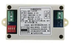 220V power outage delay switch exhaust fan exhaust fan cooling fan delay shutdown relay module RT220V 220V power outage delay switch exhaust fan exhaust fan cooling fan delay shutdown relay module RT220V