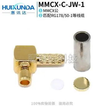 MMCX-C-JW1 MMCX bent male crimp 50-1 cable MMCX-JW178 MMCX connector MMCX-C-JW1 MMCX bent male crimp 50-1 cable MMCX-JW178 MMCX connector