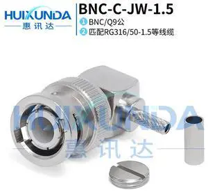 BNC-C-JW-1.5 BNC male elbow crimp 50-1.5/RG316 wire BNC-C-JW3 connector JW1.5 BNC-C-JW-1.5 BNC male elbow crimp 50-1.5/RG316 wire BNC-C-JW3 connector JW1.5