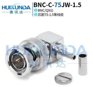 BNC-C-75JW-1.5 BNC bend male 75 Europe 75-1.5/RG179 cable BNC-75JW3 connector BNC-C-75JW-1.5 BNC bend male 75 Europe 75-1.5/RG179 cable BNC-75JW3 connector