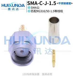 SMA-C-J-1.5 Stainless Steel Screw SMA-J1.5 SMA Male Crimp 50-1.5 Cable, Connector SMA-C-J-1.5 Stainless Steel Screw SMA-J1.5 SMA Male Crimp 50-1.5 Cable, Connector