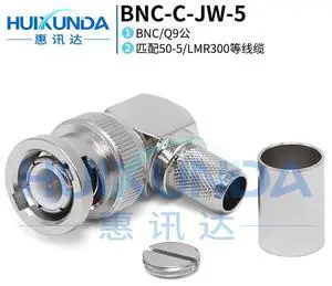 BNC-C-JW-5 BNC Male Elbow Crimp 50-5/LMR300 Wire BNC-C-JW27 Connector JW13 BNC-C-JW-5 BNC Male Elbow Crimp 50-5/LMR300 Wire BNC-C-JW27 Connector JW13