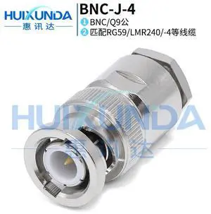 BNC-J-4 Q9-J21 BNC male five-piece set connected to LMR240 cable BNC-J21 connector Q9-J-4 BNC-J-4 Q9-J21 BNC male five-piece set connected to LMR240 cable BNC-J21 connector Q9-J-4