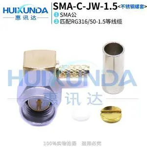 SMA-C-JW-1.5 Stainless Steel Screw SMA Bending Male Inner Pin Crimping 50-1.5 Wire Connector SMA-C-JW-1.5 Stainless Steel Screw SMA Bending Male Inner Pin Crimping 50-1.5 Wire Connector
