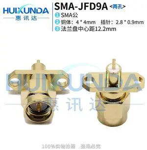 SMA-JFD SMA-JFD9a SMA two-hole flange fixed JFD l outsourcing SMA-JFD l SMA-JFD SMA-JFD9a SMA two-hole flange fixed JFD l outsourcing SMA-JFD l