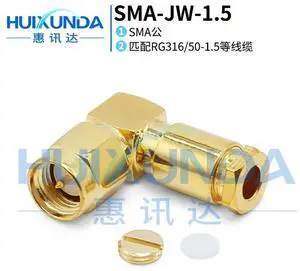SMA-JW-1.5 SMA Male Right Angle Elbow 50-1.5/RG316 Wire Connector SMA-JW3 SMA-JW-1.5 SMA Male Right Angle Elbow 50-1.5/RG316 Wire Connector SMA-JW3