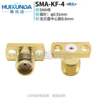 SMA-KF two-hole 8.6 with 0.91 glass bead SMA female seat with two-hole flange fixed SMA-KFD patch SMA-KF two-hole 8.6 with 0.91 glass bead SMA female seat with two-hole flange fixed SMA-KFD patch