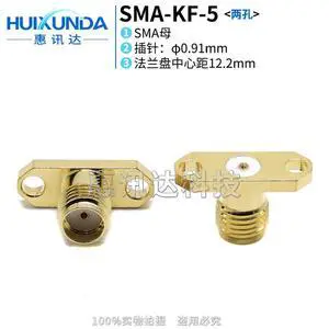 SMA-KF two-hole with 0.91 glass beads SMA female seat with two-hole flange fixed SMA-KFD patch connector SMA-KF two-hole with 0.91 glass beads SMA female seat with two-hole flange fixed SMA-KFD patch connector