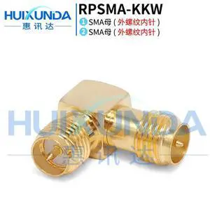 RPSMA-KKW SMA external thread pin to external thread pin right angle elbow SMA reverse pole connector KKW RPSMA-KKW SMA external thread pin to external thread pin right angle elbow SMA reverse pole connector KKW