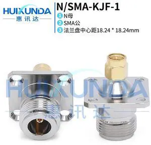 N/SMA-KJF N female to SMA male with flange fixed, RF connector L16/SMA-KFJ N/SMA-KJF N female to SMA male with flange fixed, RF connector L16/SMA-KFJ