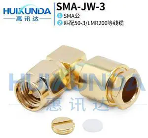 SMA-JW-3 SMA Male Right Angle Elbow Mount 50-3/RG58 Wire Connector SMA-JW5 SMA-JW-3 SMA Male Right Angle Elbow Mount 50-3/RG58 Wire Connector SMA-JW5