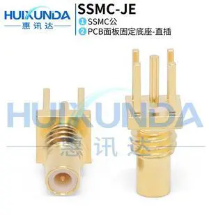 SSMC-JE SSMC male seat welded PCB panel in-line male SSMC-JHD connector 0.1gold SSMC-JE SSMC male seat welded PCB panel in-line male SSMC-JHD connector 0.1gold