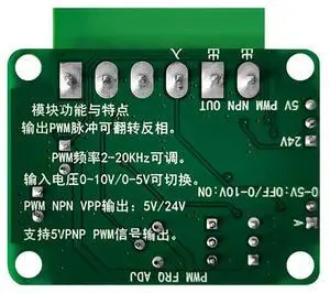 1 Pcs Voltage To PWM Signal Module 0-5V/0-10V To PWM Signal PLC AD Interface Conversion Signal Module 1 Pcs Voltage To PWM Signal Module 0-5V/0-10V To PWM Signal PLC AD Interface Conversion Signal Module
