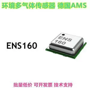 1PCS and ENS160-BGLT ENS160-BGLM ENS160 Digital l Oxide Multi-Gas Sensor 1PCS and ENS160-BGLT ENS160-BGLM ENS160 Digital l Oxide Multi-Gas Sensor