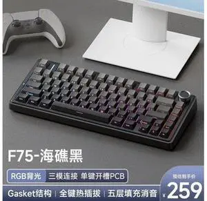 F75 RGB LED 75% Wired & 2.4G Wireless Gaming Keyboard OEM Logo Custom PBT Mechanical Switch Kailh for New PC Desktop Users Black Reef reaper axis F75 RGB LED 75% Wired & 2.4G Wireless Gaming Keyboard OEM Logo Custom PBT Mechanical Switch Kailh for New PC Desktop Users Black Reef reaper axis