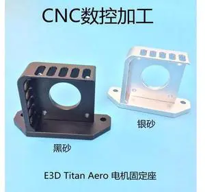 Funssor aluminum alloy Nema17 Stepper motor bracket For DIY Prusa I3 MK2 Titan Aero extruder Funssor aluminum alloy Nema17 Stepper motor bracket For DIY Prusa I3 MK2 Titan Aero extruder