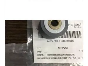 2Pcs ADF Paper Feed Roller 6LE502970 for E-Studio E250 E350 450 E255 355 455 Copeir ADF Paper Pickup Roller 2Pcs ADF Paper Feed Roller 6LE502970 for E-Studio E250 E350 450 E255 355 455 Copeir ADF Paper Pickup Roller