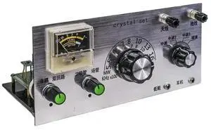Ore Radio Receiver-DIY Shortwave Crystal Radio Kit For Education, Hobbyist Electronics Experiment With Tuning Coil Included Ore Radio Receiver-DIY Shortwave Crystal Radio Kit For Education, Hobbyist Electronics Experiment With Tuning Coil Included