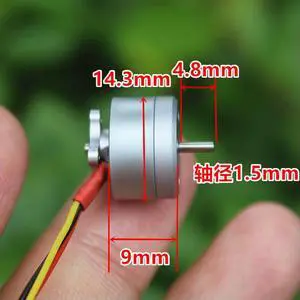 DC Micro 1104 4.8MM Long Shaft Small Brushless Motor NdFeB Strong Magnetic 4300KV for Model Airplane DC Micro 1104 4.8MM Long Shaft Small Brushless Motor NdFeB Strong Magnetic 4300KV for Model Airplane