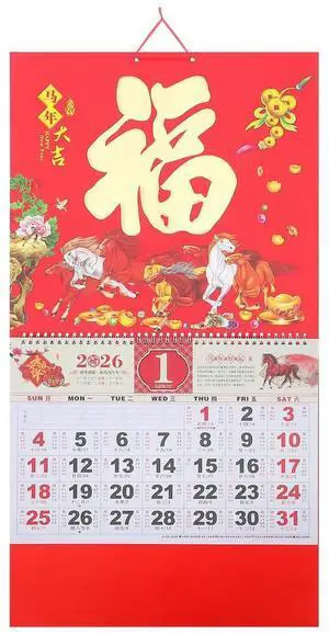 Chinese Lunar Year of Horse Wall Hanging Calendar Vintage Paper Gold Foil Fu Charm Daily Desk Planner Spring Festival Decor 2026 Chinese Lunar Year of Horse Wall Hanging Calendar Vintage Paper Gold Foil Fu Charm Daily Desk Planner Spring Festival Decor 2026