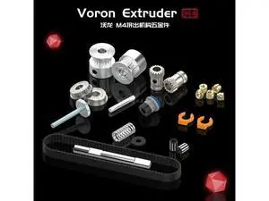 V M4 extruder mechanism kit dual gear hardware design with gear V M4 extruder mechanism kit dual gear hardware design with gear