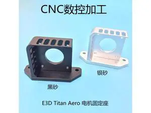 Funssor aluminum alloy Nema17 Stepper motor bracket For DIY Prusa I3 MK2 Titan Aero extruder Funssor aluminum alloy Nema17 Stepper motor bracket For DIY Prusa I3 MK2 Titan Aero extruder