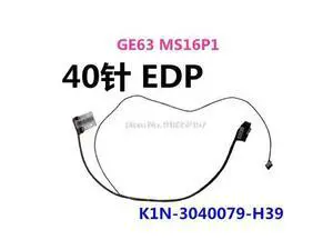 Laptop 40PIN 4K LCD Cable For MSI GE63 GE63VR MS-16P1 MS-16P5 K1N-3040079-H39 Laptop 40PIN 4K LCD Cable For MSI GE63 GE63VR MS-16P1 MS-16P5 K1N-3040079-H39