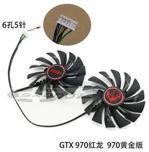 New For MSI GTX980 GAMING 2G 4G 6G/GTX 950 960 980TI /GTX 970 Gold Edition PLD10010S12HH cooling fan 5pin New For MSI GTX980 GAMING 2G 4G 6G/GTX 950 960 980TI /GTX 970 Gold Edition PLD10010S12HH cooling fan 5pin