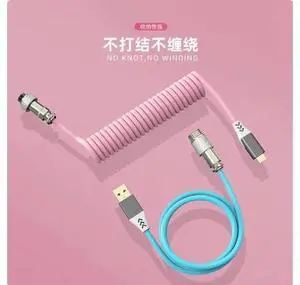 Navigation cable mechanical keyboard cable Customized cable TYPE-C interface coil spring data cable extends the navigation plug Navigation cable mechanical keyboard cable Customized cable TYPE-C interface coil spring data cable extends the navigation plug
