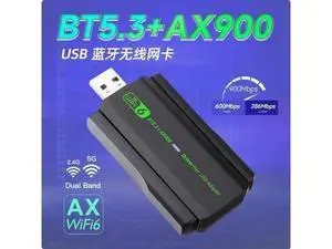 AX900M Wireless network card Computer USB network card WiFi6 receiver transmitter Bluetooth 5.3 2-in-1 adapter no-drive dual antenna AX900M Wireless network card Computer USB network card WiFi6 receiver transmitter Bluetooth 5.3 2-in-1 adapter no-drive dual antenna