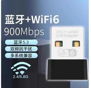 AX900M Wireless network card Computer USB network card WiFi6 receiver transmitter Bluetooth 5.3 2-in-1 adapter Mini model AX900M Wireless network card Computer USB network card WiFi6 receiver transmitter Bluetooth 5.3 2-in-1 adapter Mini model