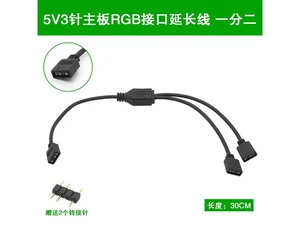 Motherboard RGB SYNC Splitter,5v 3pin 1-2 0.3m ARGB SYNC HUB Transfer Extension Cable For M/B ASUS GIGABYTE MSI Motherboard RGB SYNC Splitter,5v 3pin 1-2 0.3m ARGB SYNC HUB Transfer Extension Cable For M/B ASUS GIGABYTE MSI
