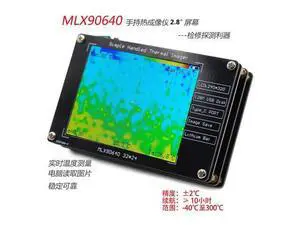 MLX90640 2.8-inch LCD digital infrared thermal imaging DIY thermal imager for temperature detection, detection tool MLX90640 2.8-inch LCD digital infrared thermal imaging DIY thermal imager for temperature detection, detection tool