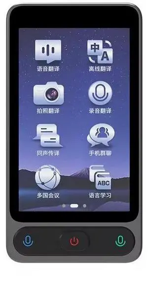 QURO Tr10 Audio Voice 3.97 Inch English Translator 138 Languages Offline Photo Translation AI Smart Translate Device QURO Tr10 Audio Voice 3.97 Inch English Translator 138 Languages Offline Photo Translation AI Smart Translate Device