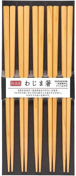 S-03444 Chopsticks Dishwasher-Safe, Anti-slip, 8.9 inches (22.5 cm), Set of 5, Commercial Use, For Visitors, Natural, Made in Japan S-03444 Chopsticks Dishwasher-Safe, Anti-slip, 8.9 inches (22.5 cm), Set of 5, Commercial Use, For Visitors, Natural, Made in Japan