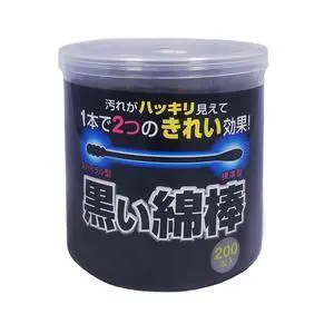 Japan Health and Personal - Black cotton swab 2WAY type 200 pieces *AF27* Japan Health and Personal - Black cotton swab 2WAY type 200 pieces *AF27*