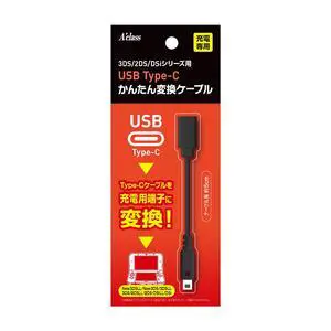 3DS/2DS/Dsi USB Type-C 3DS/2DS/Dsi USB Type-C