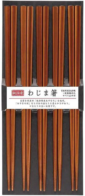 S-03445 Chopsticks Dishwasher-Safe, Anti-slip, 8.9 inches (22.5 cm), Set of 5, Commercial Use, For Visitors, Wajima, Dyed Tea, Made in Japan S-03445 Chopsticks Dishwasher-Safe, Anti-slip, 8.9 inches (22.5 cm), Set of 5, Commercial Use, For Visitors, Wajima, Dyed Tea, Made in Japan
