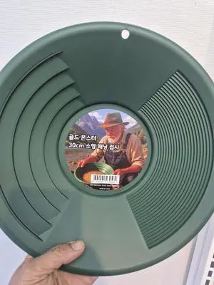 Extra Thick Gold Rush Panning Pan - Heavy Duty 12 Inch Green Prospecting Pan with Dual Riffle System Extra Thick Gold Rush Panning Pan - Heavy Duty 12 Inch Green Prospecting Pan with Dual Riffle System