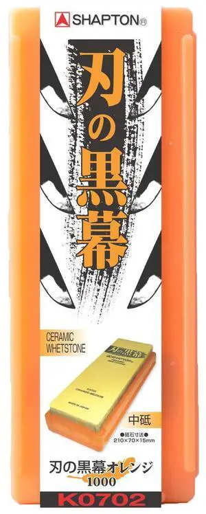 K0702 Blade, #1000, Medium, Orange K0702 Blade, #1000, Medium, Orange