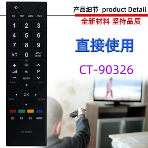 CT-90326 Universal Remote Control Replacement for TV 32SL738 32AV733 40LV675 40LV685 42LL333L 26L933G 26DL933G CT-90326 Universal Remote Control Replacement for TV 32SL738 32AV733 40LV675 40LV685 42LL333L 26L933G 26DL933G